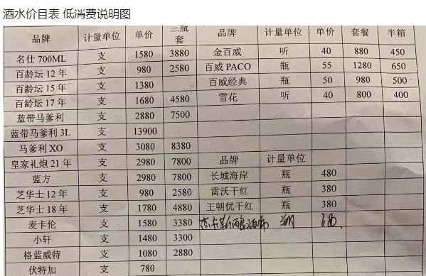 1695282019675485.png QQ浏览器截图20230921141911.png