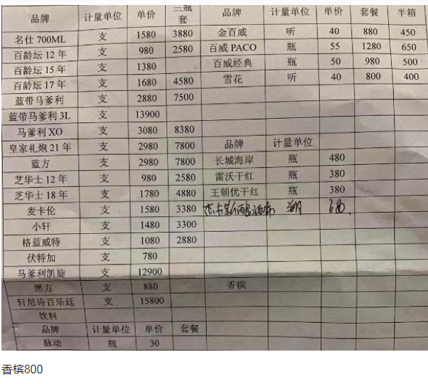 1695283033412445.png QQ浏览器截图20230921142323.png