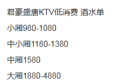 1695283245505739.png QQ浏览器截图20230921142306.png