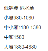 QQ浏览器截图20230921162205.png