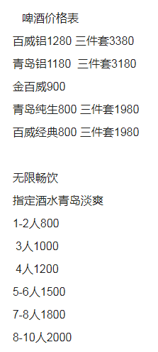 QQ浏览器截图20230921162404.png