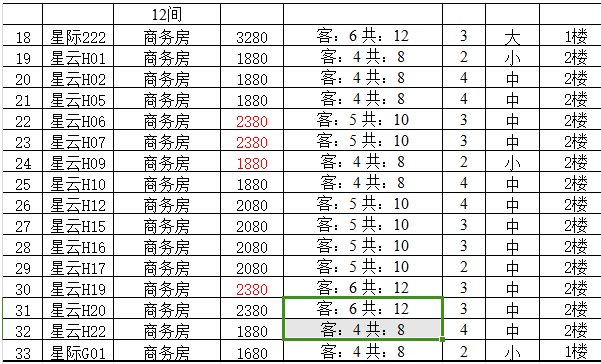 1695298263243500.png QQ浏览器截图20230921162611.png