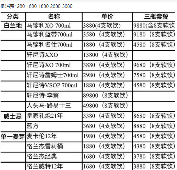 1695300321984808.png QQ浏览器截图20230921162857.png