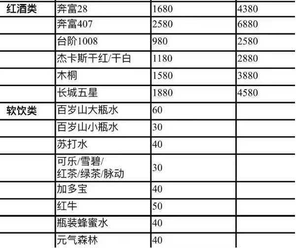 QQ浏览器截图20230921162911.png