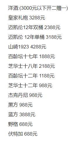 QQ浏览器截图20230922171009.png