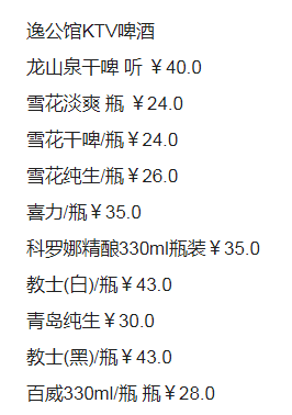 QQ浏览器截图20230922194911.png