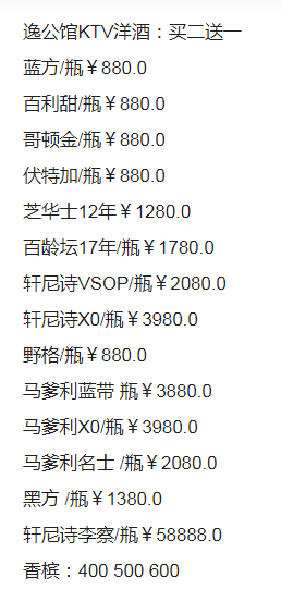 QQ浏览器截图20230922194922.png