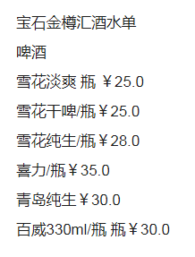 QQ浏览器截图20230923181314.png