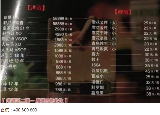 QQ浏览器截图20230923181529.png