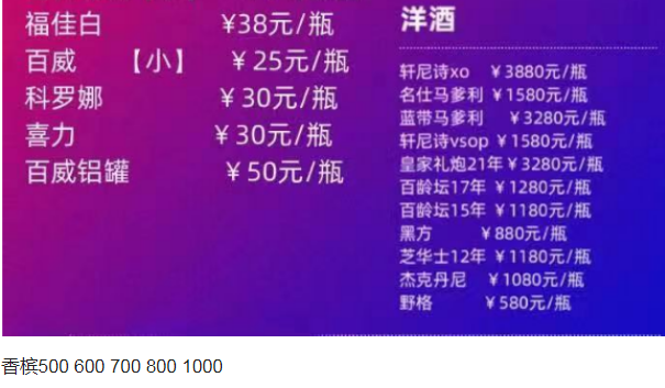 QQ浏览器截图20230923182319.png