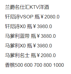 QQ浏览器截图20230923182434.png