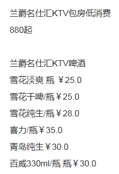 QQ浏览器截图20230923182429.png