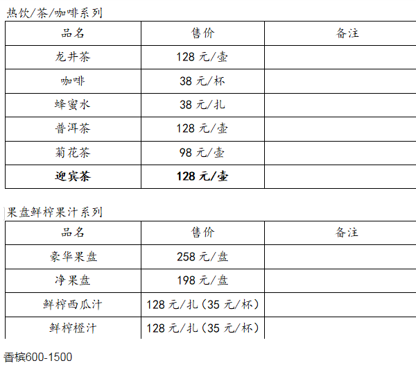 QQ浏览器截图20230925184207.png