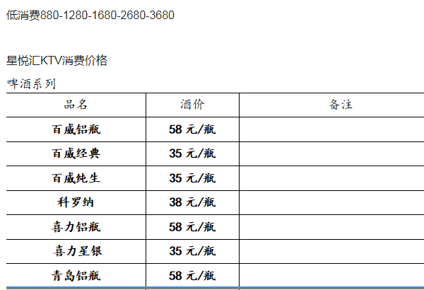 QQ浏览器截图20230925184029.png