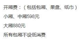 1695721635487891.png QQ浏览器截图20230926170555.png