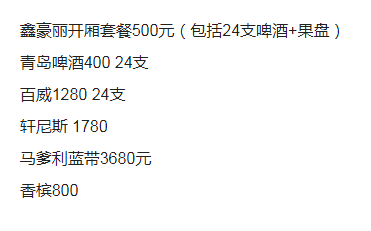 QQ浏览器截图20230926170735.png