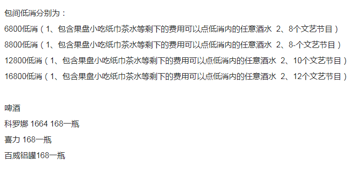 QQ浏览器截图20230928191011.png