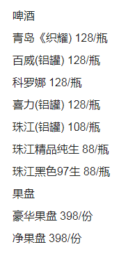 QQ浏览器截图20231010210504.png