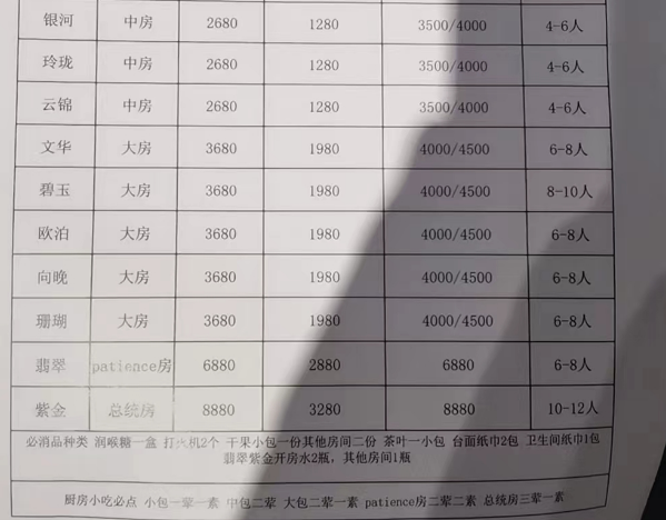 QQ浏览器截图20231010211125.png