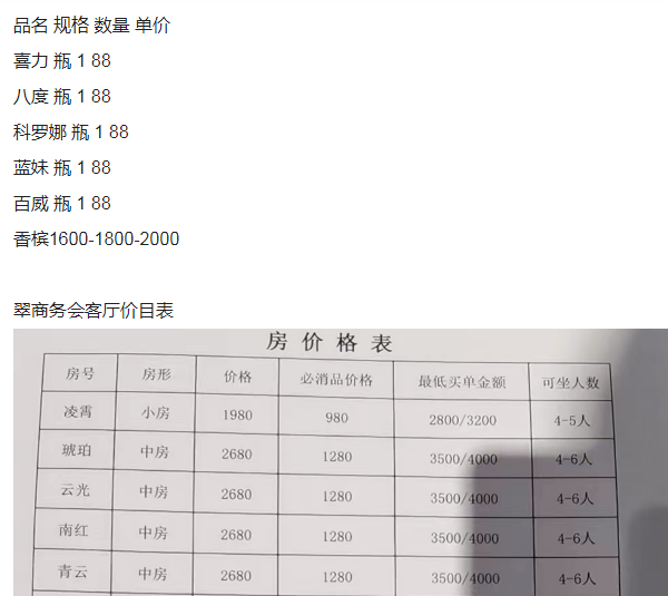 QQ浏览器截图20231010211052.png