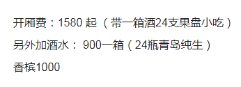 QQ浏览器截图20230928205430.png