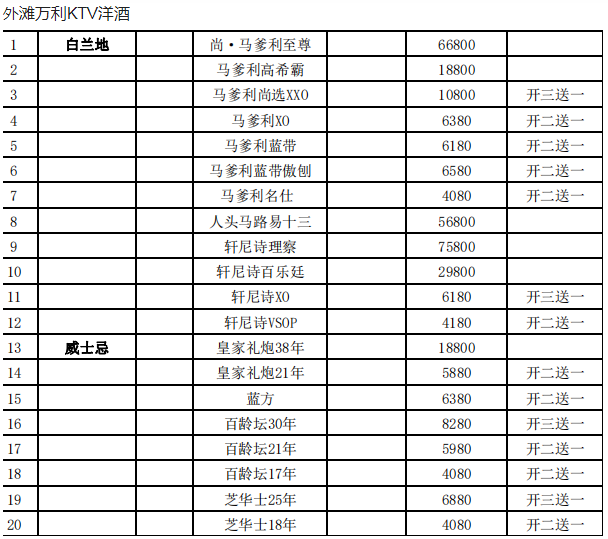 1697272119485794.png QQ浏览器截图20231014152021.png