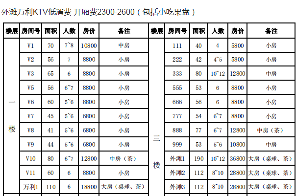1697272132891057.png QQ浏览器截图20231014152137.png