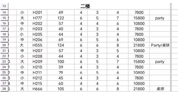 1697292067786030.png QQ浏览器截图20231014153112.png