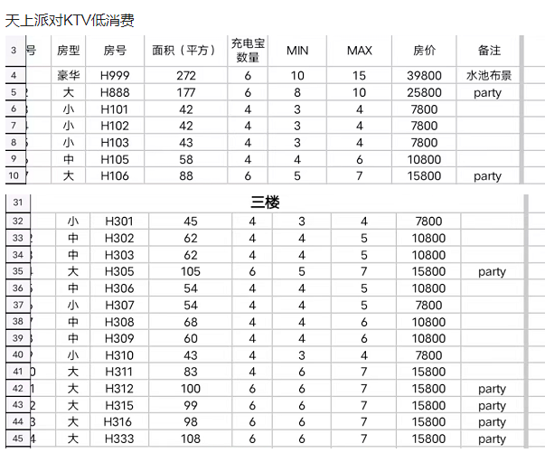 1697292399936942.png QQ浏览器截图20231014153059.png