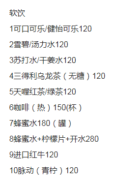 1697292590233567.png QQ浏览器截图20231014153152.png