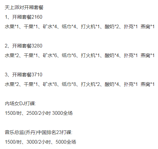 1697293140174248.png QQ浏览器截图20231014153042.png