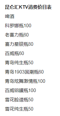 1697293950455896.png QQ浏览器截图20231014153526.png