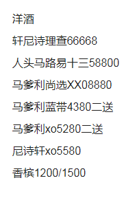 1697294375150647.png QQ浏览器截图20231014153544.png
