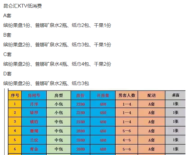 1697294804616626.png QQ浏览器截图20231014153431.png