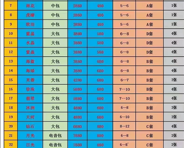 1697294807155393.png QQ浏览器截图20231014153457.png