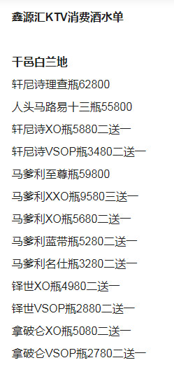 1697351544395507.png QQ浏览器截图20231015134507.png