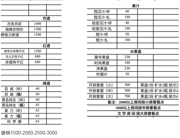 1697436914156560.png QQ浏览器截图20231015135156.png