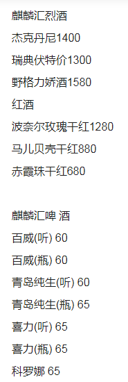 1697452857884683.png QQ浏览器截图20231015135349.png