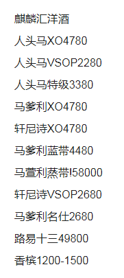 1697452957633836.png QQ浏览器截图20231015135329.png