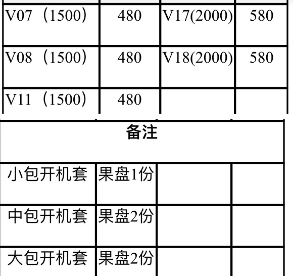 1697461595928027.png QQ浏览器截图20231016143129.png