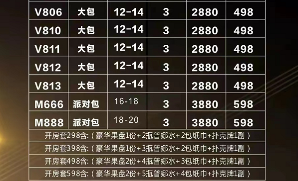 QQ浏览器截图20231016143347.png