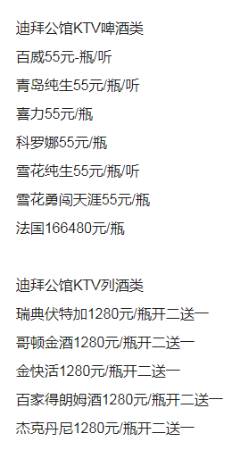 QQ浏览器截图20231016214644.png