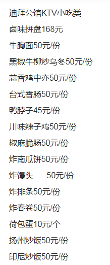 QQ浏览器截图20231016214708.png