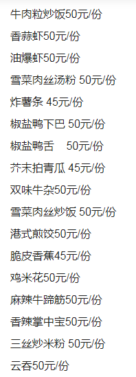 QQ浏览器截图20231016214841.png