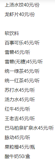 QQ浏览器截图20231016214855.png
