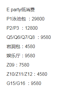 QQ浏览器截图20231017141701.png