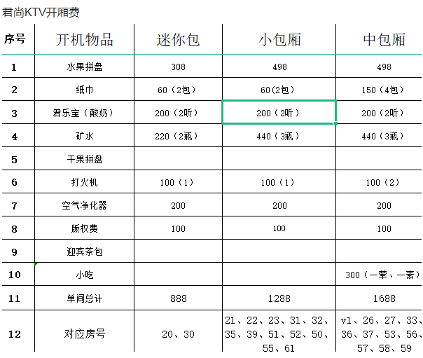 1697547542895387.png QQ浏览器截图20231017141345.png