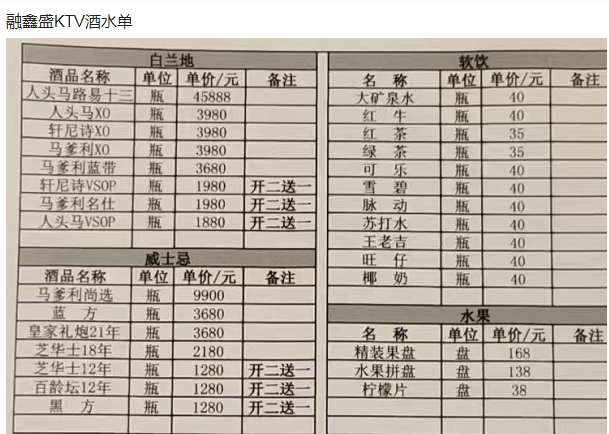 1697549417650966.png QQ浏览器截图20231017142050.png