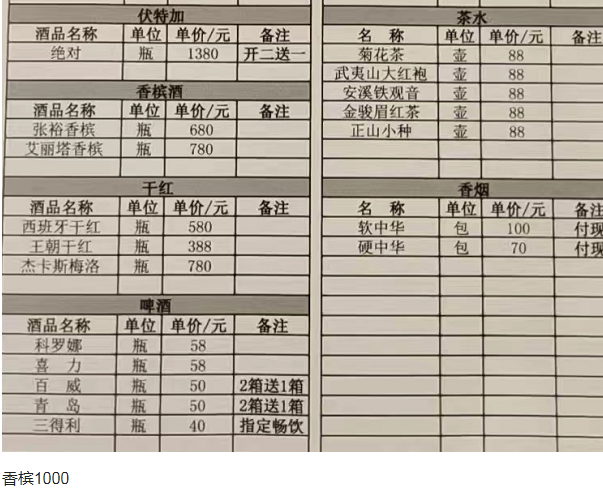 1697549418192090.png QQ浏览器截图20231017142106.png