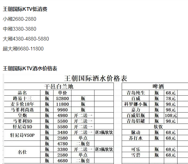 QQ浏览器截图20231017215243.png